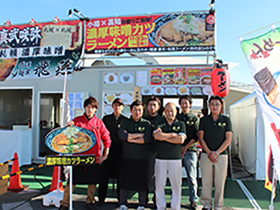 豆の木が東京ラーメンショー2015に出ました！